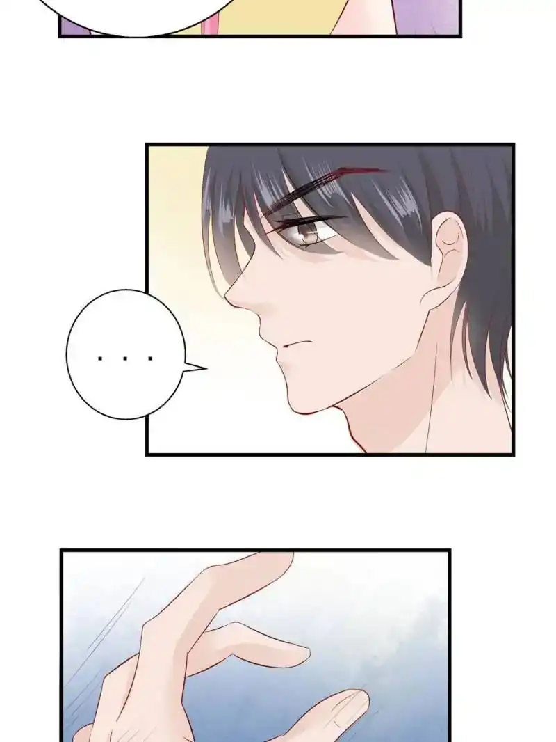 Don't be so harsh Chapter 94 18